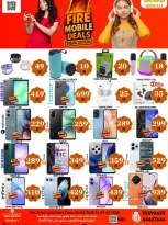 Dubai Shopping Center Qatar Offers from 5 to 7 February 2026 BlockBuster Deals