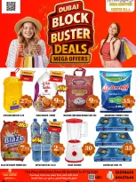 Dubai Shopping Center Qatar Offers from 5 to 7 February 2026 BlockBuster Deals