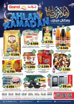 Offres Grand hypermarché Oman de 5 à 11 février 2026 Offres Ramadan Moubarak - Page 1