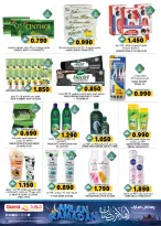 Offres Grand hypermarché Oman de 5 à 11 février 2026 Offres Ramadan Moubarak - Page 11