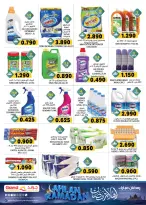 Offres Grand hypermarché Oman de 5 à 11 février 2026 Offres Ramadan Moubarak - Page 13