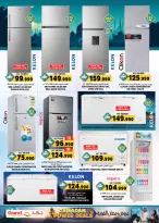 Offres Grand hypermarché Oman de 5 à 11 février 2026 Offres Ramadan Moubarak - Page 15