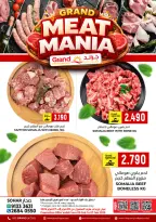 Offres Grand hypermarché Oman de 5 à 11 février 2026 Offres Ramadan Moubarak - Page 3