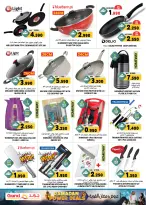 Offres Grand hypermarché Oman de 5 à 11 février 2026 Offres Ramadan Moubarak - Page 24