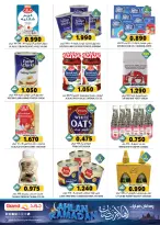 Offres Grand hypermarché Oman de 5 à 11 février 2026 Offres Ramadan Moubarak - Page 5