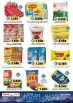Offres Grand hypermarché Oman de 5 à 11 février 2026 Offres Ramadan Moubarak - Page 7