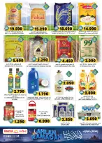 Offres Grand hypermarché Oman de 5 à 11 février 2026 Offres Ramadan Moubarak - Page 8