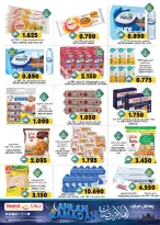 Offres Grand hypermarché Oman de 5 à 11 février 2026 Offres Ramadan Moubarak - Page 10