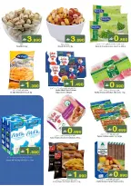Babil  Al Khoud  Offers from 5 to 7 February 3Days Deals