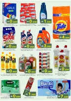 Babil  Al Khoud  Offers from 5 to 7 February 3Days Deals