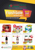 Saihooth Hypermarket Oman Offers from 5 to 7 February 2026 Flash Sale