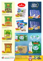 Saihooth Hypermarket Oman Offers from 5 to 7 February 2026 Flash Sale