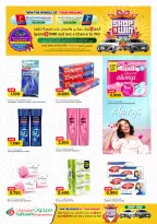 Saihooth Hypermarket Oman Offers from 5 to 7 February 2026 Flash Sale