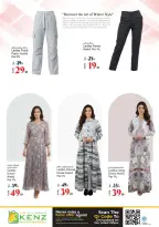 Ofertas de Hiper Kenz Emiratos Árabes Unidos de 5 a 8 febrero 2026 Ofertas del Festival de Compras de Ramadán