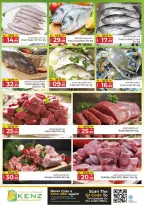 Ofertas de Hiper Kenz Emiratos Árabes Unidos de 5 a 8 febrero 2026 Ofertas del Festival de Compras de Ramadán