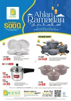 Ofertas de Hiper Kenz Emiratos Árabes Unidos de 5 a 8 febrero 2026 Ofertas del Festival de Compras de Ramadán