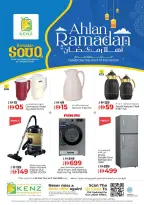 Ofertas de Hiper Kenz Emiratos Árabes Unidos de 5 a 8 febrero 2026 Ofertas del Festival de Compras de Ramadán