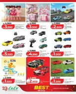 Lulu Bahrain Offers from 5 to 25 February 2026 Lulu's Best Deals