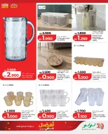 Lulu Bahrain Offers from 5 to 25 February 2026 Lulu's Best Deals
