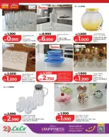Lulu Bahrain Offers from 5 to 25 February 2026 Lulu's Best Deals