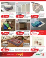 Lulu Bahrain Offers from 5 to 25 February 2026 Lulu's Best Deals