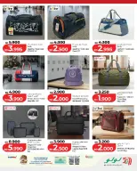 Lulu Bahrain Offers from 5 to 25 February 2026 Lulu's Best Deals