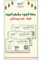 عروض أسواق العقيل السعودية الجمعة 6 فبراير 2026 عروض الطازج - أسواق العقيل - السعودية - 6 فبراير 2026 – 6 فبراير 2026 - صفحة 6