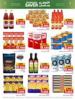 Offres Centre de Remises Day To Day Bahrein de 5 à 14 février 2026 Offres spéciales Ramadan