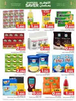 Offres Centre de Remises Day To Day Bahrein de 5 à 14 février 2026 Offres spéciales Ramadan