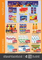 Ofertas de Nesto Bahréin de 5 a 18 febrero 2026 Ofertas de Ramadán Kareem - Nesto - Bahréin - 5 febrero 2026 – 18 febrero 2026 - Página 12