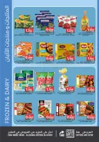 Ofertas de Nesto Bahréin de 5 a 18 febrero 2026 Ofertas de Ramadán Kareem - Nesto - Bahréin - 5 febrero 2026 – 18 febrero 2026 - Página 16