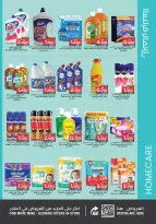 Ofertas de Nesto Bahréin de 5 a 18 febrero 2026 Ofertas de Ramadán Kareem - Nesto - Bahréin - 5 febrero 2026 – 18 febrero 2026 - Página 23