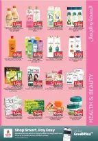 Ofertas de Nesto Bahréin de 5 a 18 febrero 2026 Ofertas de Ramadán Kareem - Nesto - Bahréin - 5 febrero 2026 – 18 febrero 2026 - Página 25