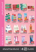 Ofertas de Nesto Bahréin de 5 a 18 febrero 2026 Ofertas de Ramadán Kareem - Nesto - Bahréin - 5 febrero 2026 – 18 febrero 2026 - Página 26