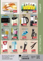 Ofertas de Nesto Bahréin de 5 a 18 febrero 2026 Ofertas de Ramadán Kareem - Nesto - Bahréin - 5 febrero 2026 – 18 febrero 2026 - Página 27