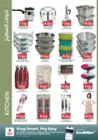 Ofertas de Nesto Bahréin de 5 a 18 febrero 2026 Ofertas de Ramadán Kareem - Nesto - Bahréin - 5 febrero 2026 – 18 febrero 2026 - Página 28