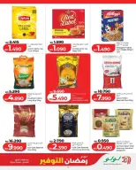 Ofertas de Lulu Bahréin de 5 a 11 febrero 2026 ofertas de ahorro de Ramadá - Página 12