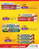 Ofertas de Lulu Bahréin de 5 a 11 febrero 2026 ofertas de ahorro de Ramadá - Página 30