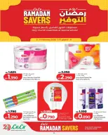 Ofertas de Lulu Bahréin de 5 a 11 febrero 2026 ofertas de ahorro de Ramadá - Página 1
