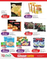 Ofertas de Lulu Bahréin de 5 a 11 febrero 2026 ofertas de ahorro de Ramadá - Página 6
