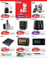 Ofertas de Lulu Bahréin de 5 a 11 febrero 2026 ofertas de ahorro de Ramadá - Página 21