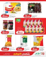 Ofertas de Lulu Bahréin de 5 a 11 febrero 2026 ofertas de ahorro de Ramadá - Página 8