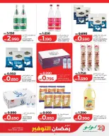 Ofertas de Lulu Bahréin de 5 a 11 febrero 2026 ofertas de ahorro de Ramadá - Página 34
