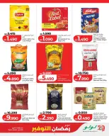 Ofertas de Lulu Bahréin de 5 a 11 febrero 2026 ofertas de ahorro de Ramadá - Página 36