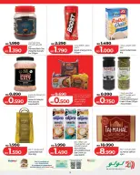 Ofertas de Lulu Bahréin de 5 a 11 febrero 2026 ofertas de ahorro de Ramadá - Página 38