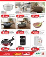 Ofertas de Lulu Bahréin de 5 a 11 febrero 2026 ofertas de ahorro de Ramadá - Página 24