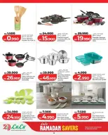 Ofertas de Lulu Bahréin de 5 a 11 febrero 2026 ofertas de ahorro de Ramadá - Página 23