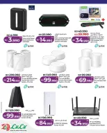 Ofertas de Lulu Bahréin viernes 6 febrero ofertas del súper viernes - Página 12