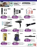 Ofertas de Lulu Bahréin viernes 6 febrero ofertas del súper viernes - Página 7