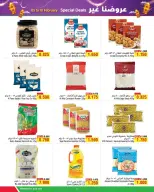 Al Helli Bahrain Offers from 5 to 10 February 2026 Best Offers